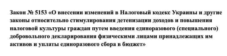 №5153
